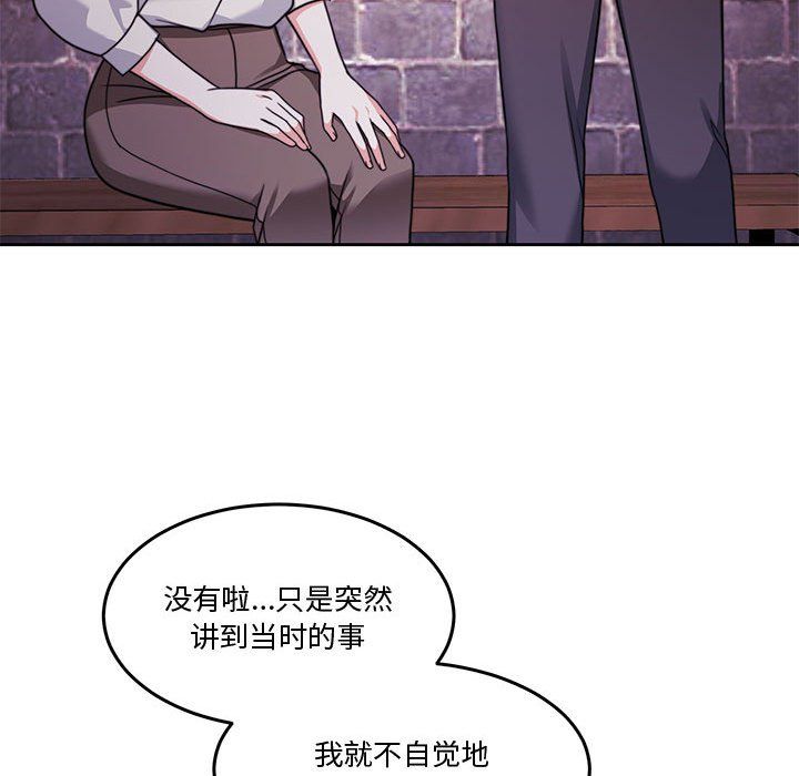 怀孕契约第4話