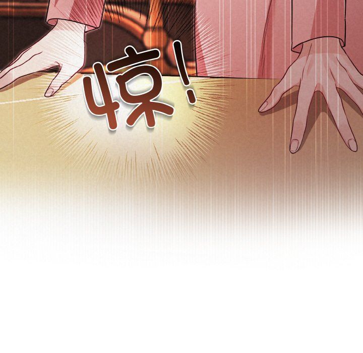 被吞噬的夜第5話