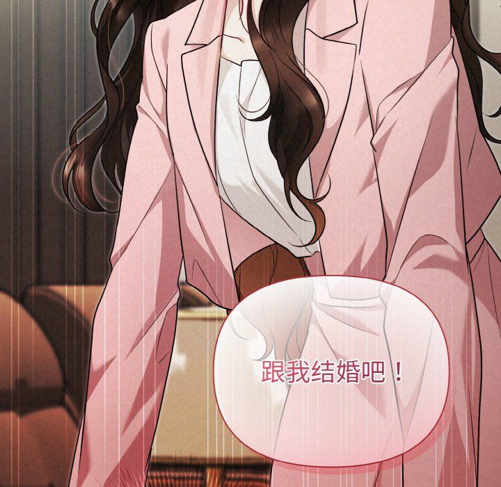 被吞噬的夜第5話