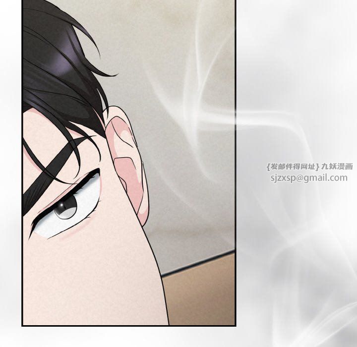 被吞噬的夜第5話