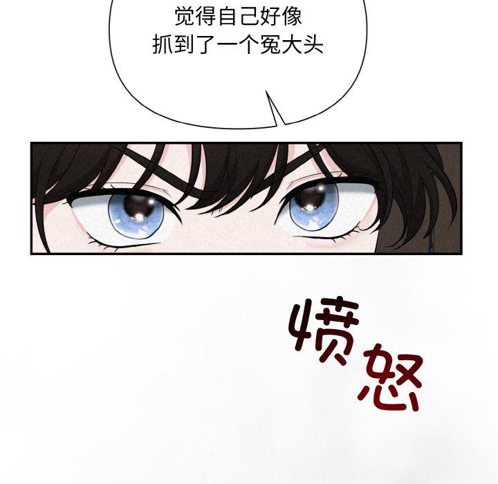 被吞噬的夜第5話