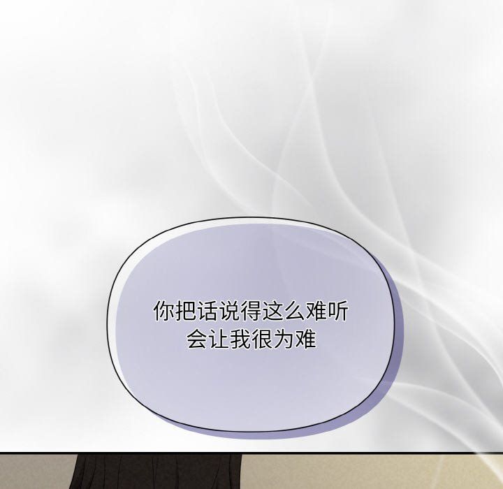 被吞噬的夜第5話