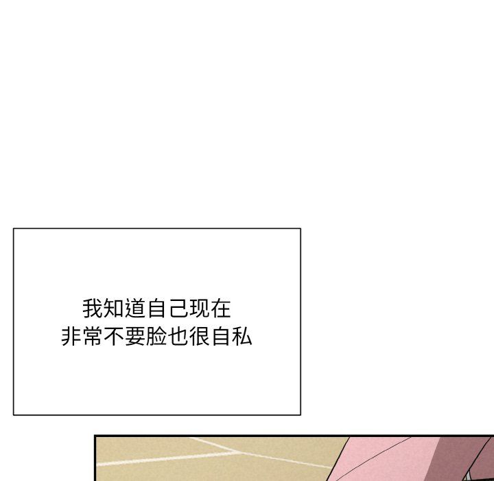 被吞噬的夜第5話