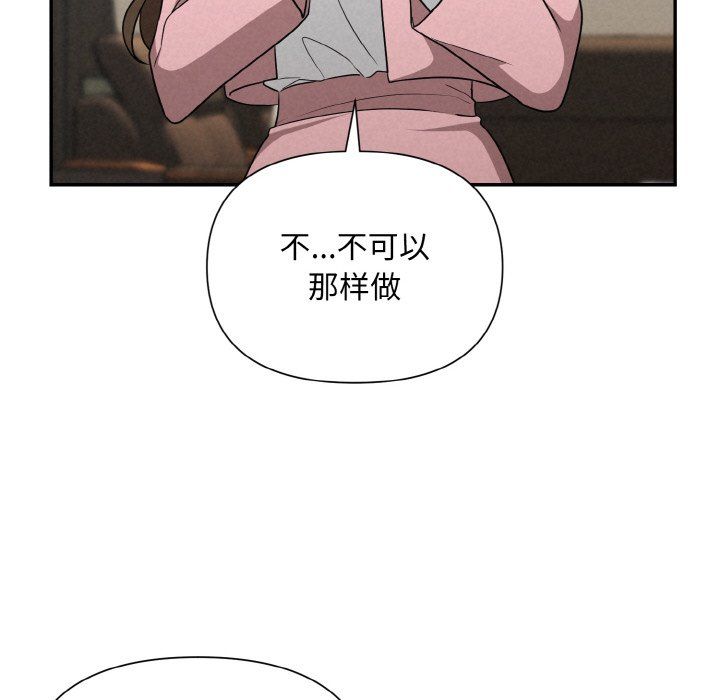 被吞噬的夜第5話