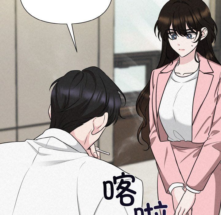 被吞噬的夜第5話