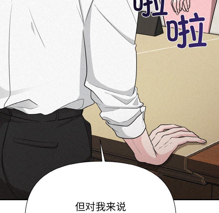 被吞噬的夜第5話