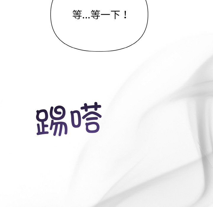 被吞噬的夜第5話