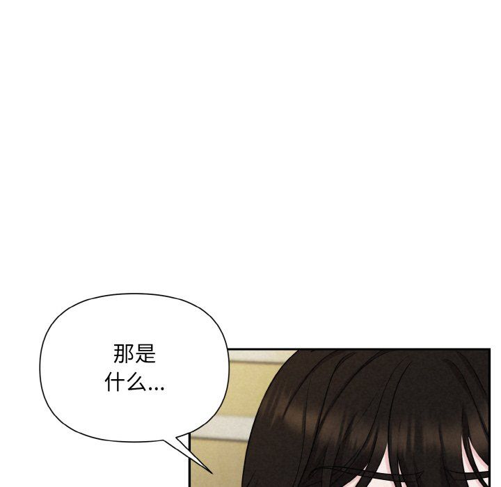 被吞噬的夜第5話