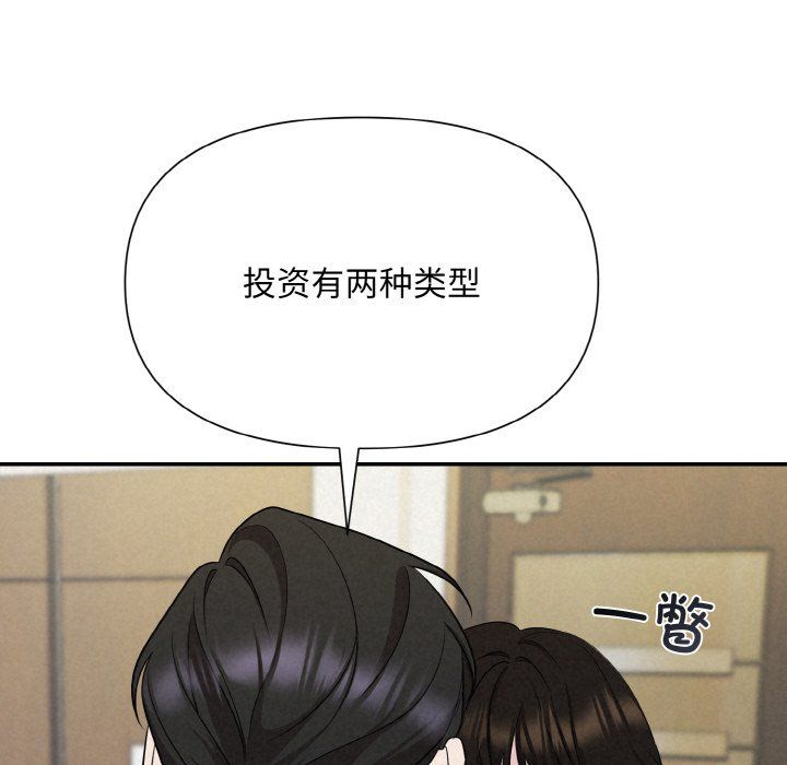 被吞噬的夜第5話