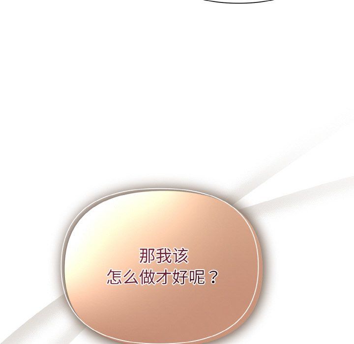 被吞噬的夜第5話