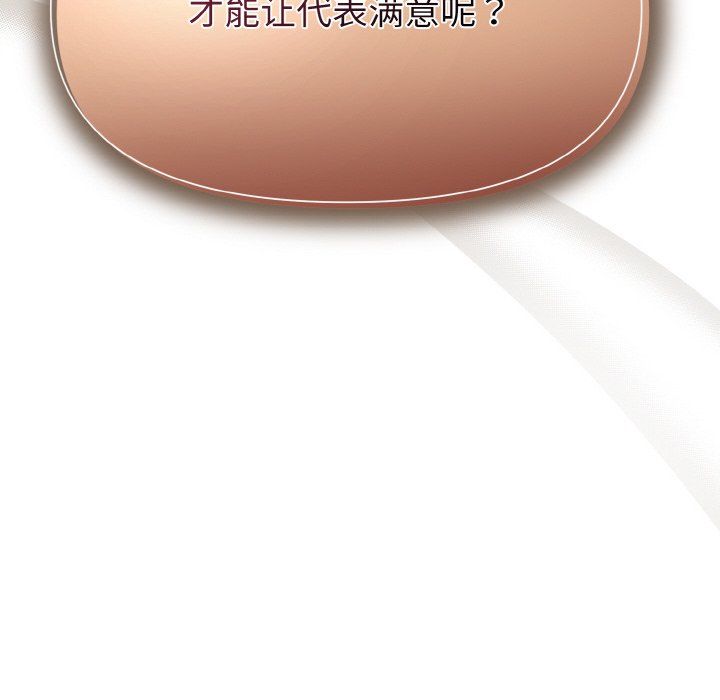 被吞噬的夜第5話