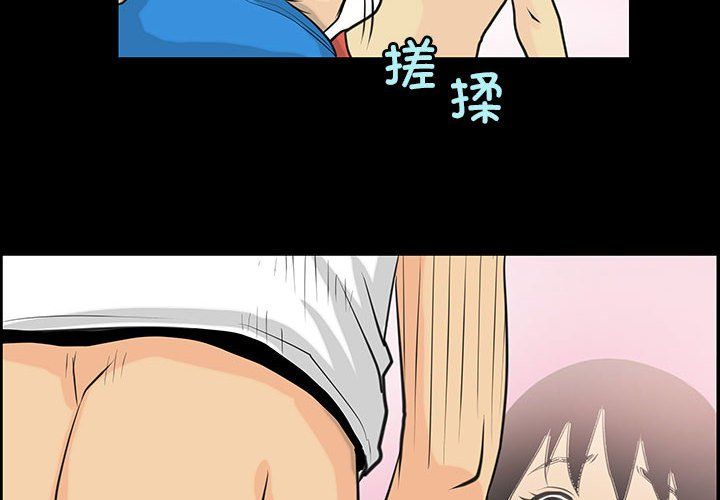 撩妹笔记本第7話