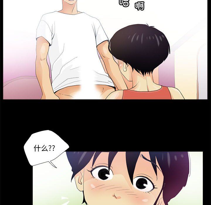 撩妹笔记本第7話