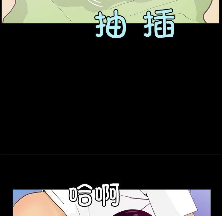 撩妹笔记本第7話