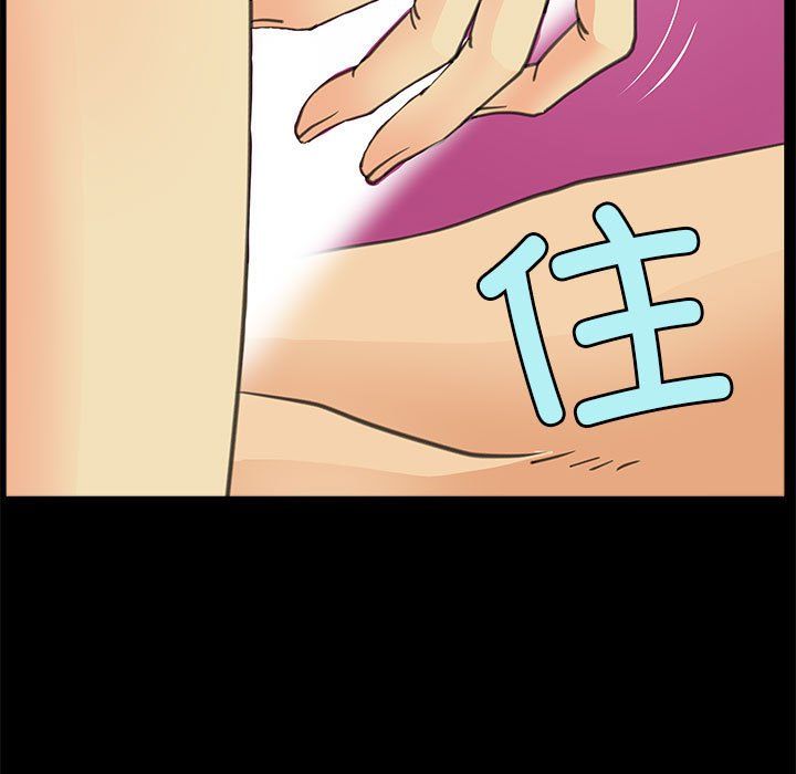 撩妹笔记本第7話