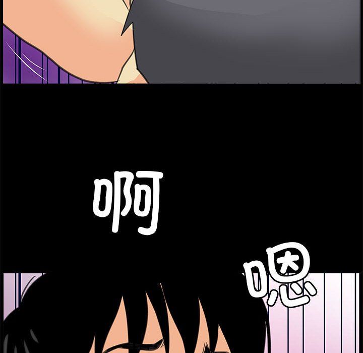 撩妹笔记本第7話