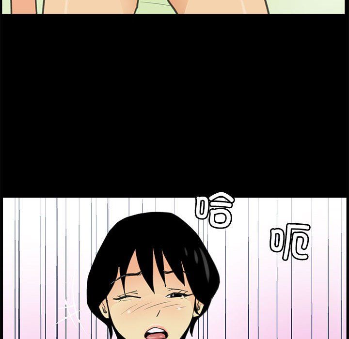 撩妹笔记本第7話