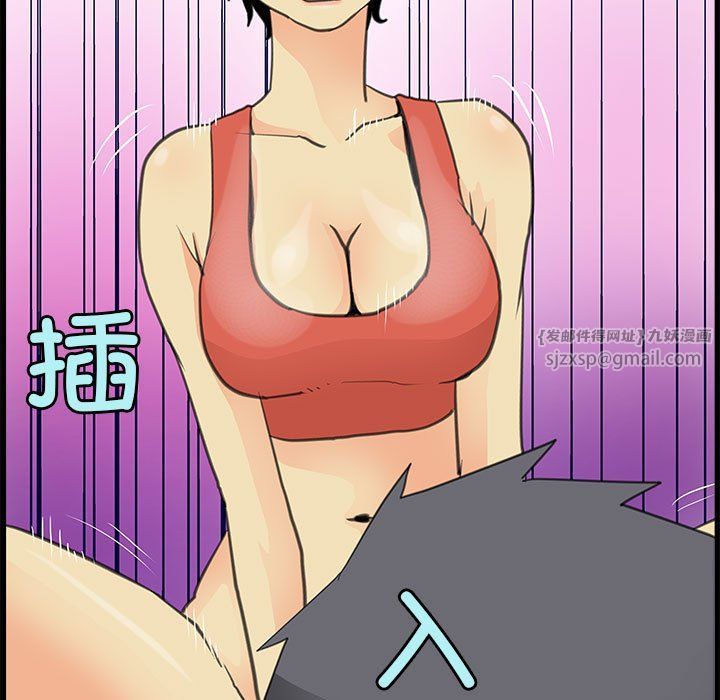 撩妹笔记本第7話