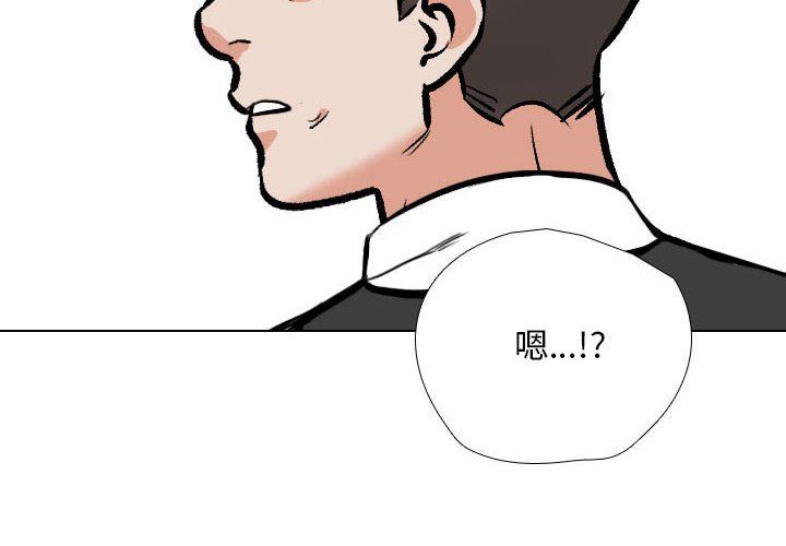 同事換換愛第185話