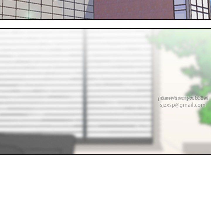 同事換換愛第185話