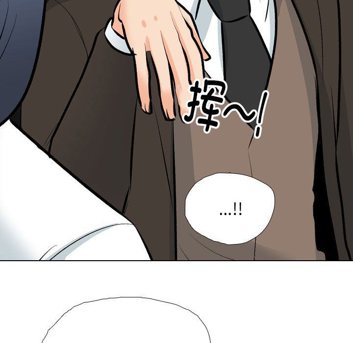 同事換換愛第185話