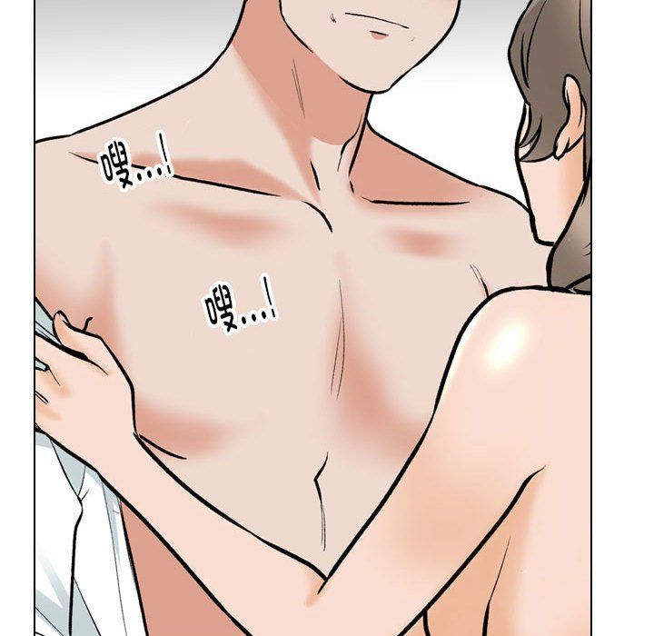 同事换换爱第185話