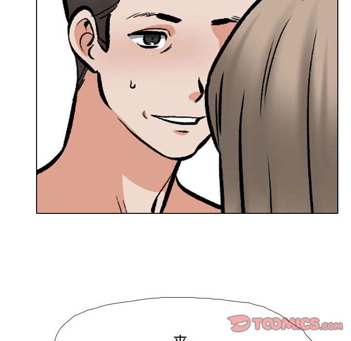 同事換換愛第185話