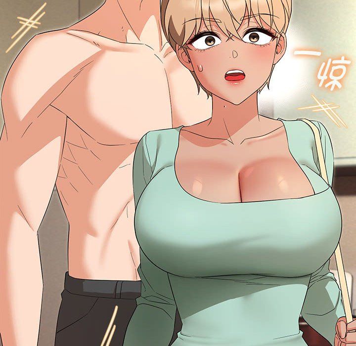 嫁入豪门的老师第28話