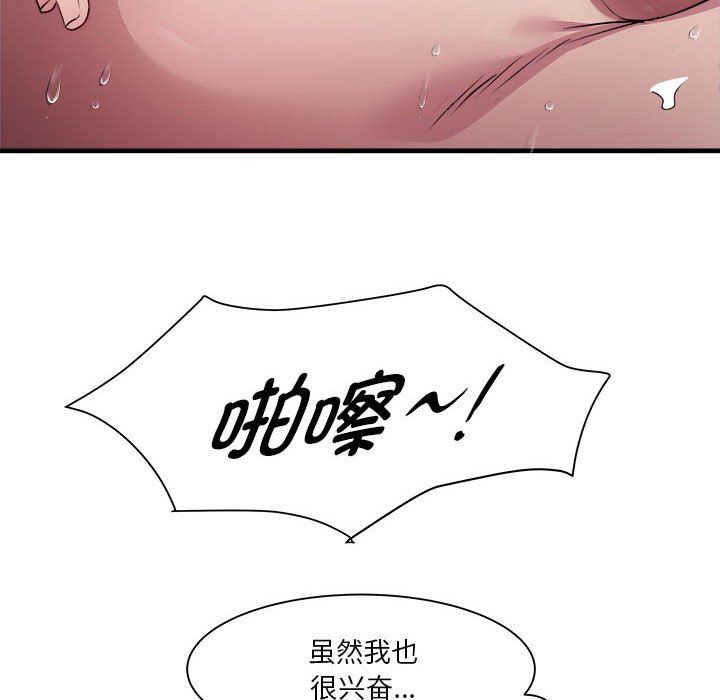 RE：23岁第13話