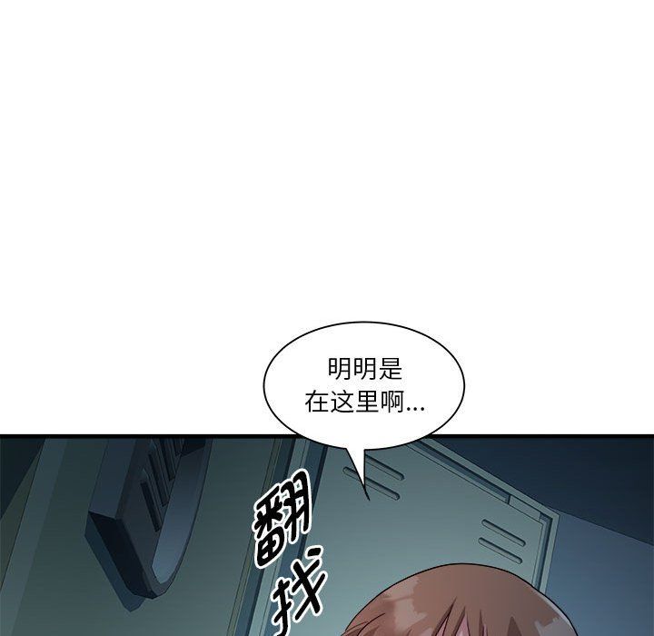 RE：23岁第13話