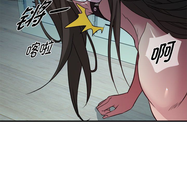 RE：23岁第13話