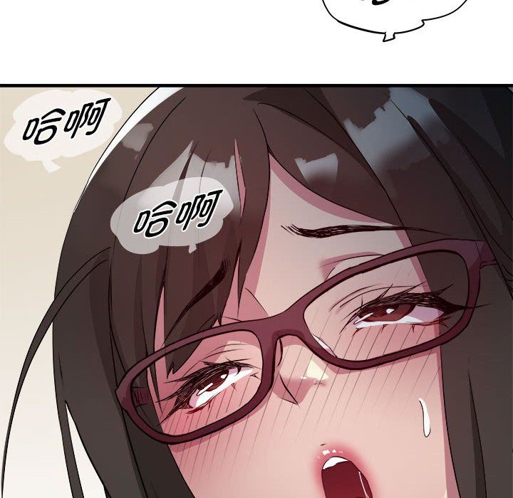 RE：23岁第13話