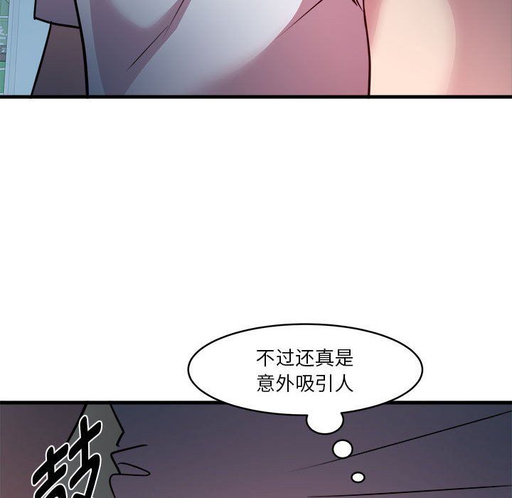 RE：23岁第13話