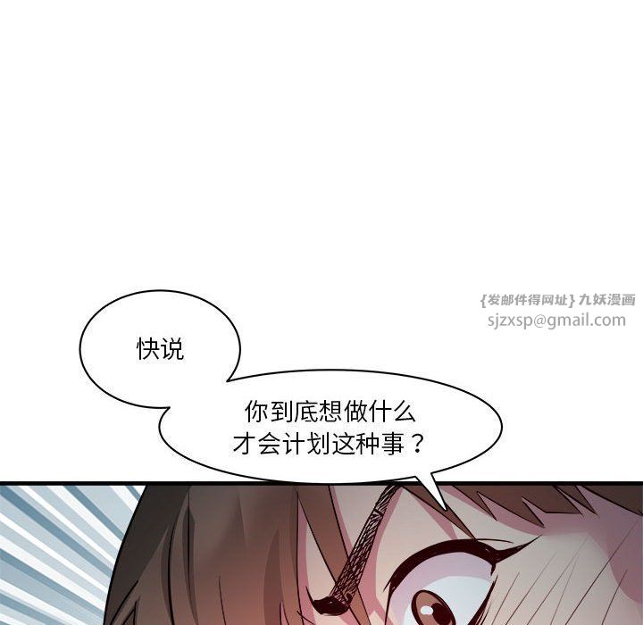 RE：23岁第13話