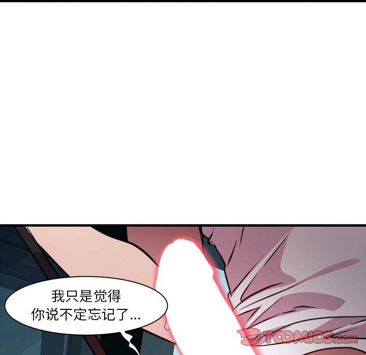 RE：23岁第13話