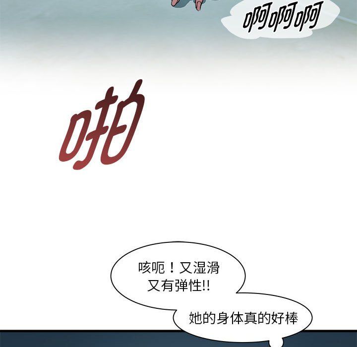 RE：23岁第13話