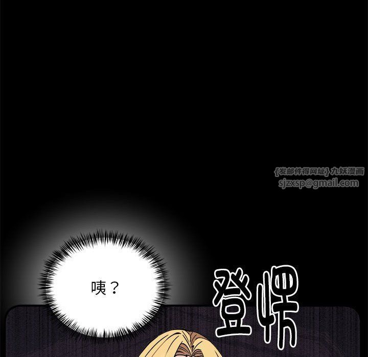 新都市外卖员第16話