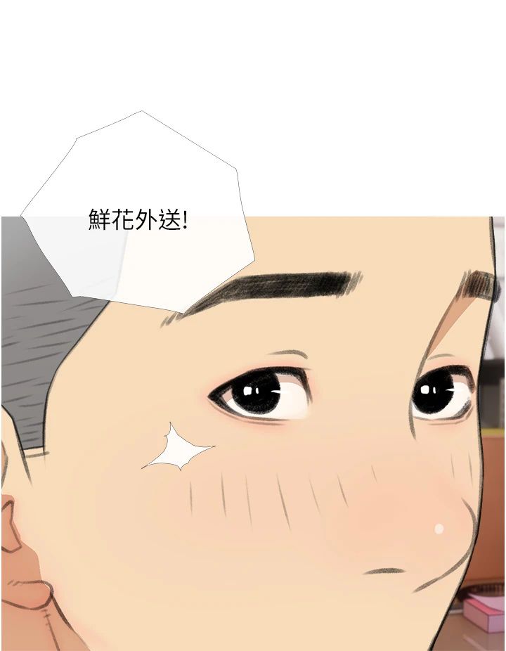 糖果爸爸的抢婚大作战第30話-誘惑男員工的性感尤物