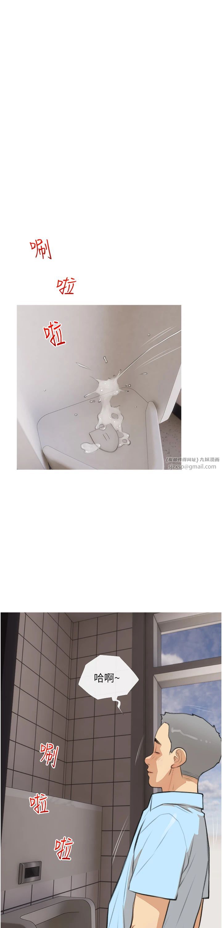 糖果爸爸的搶婚大作戰第30話-誘惑男員工的性感尤物