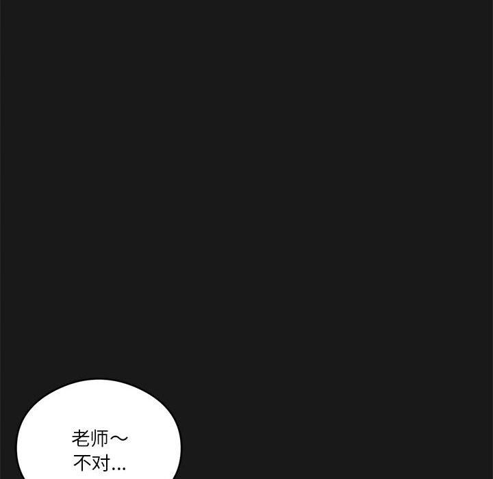 我靠升级逆袭成为大师第24話