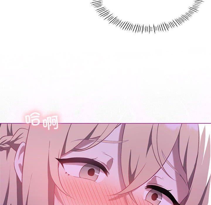 我靠升级逆袭成为大师第24話