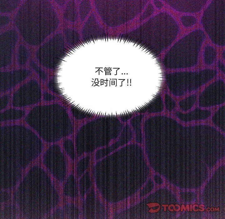 我靠升级逆袭成为大师第24話