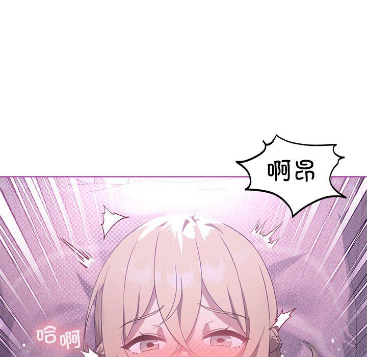 我靠升级逆袭成为大师第24話