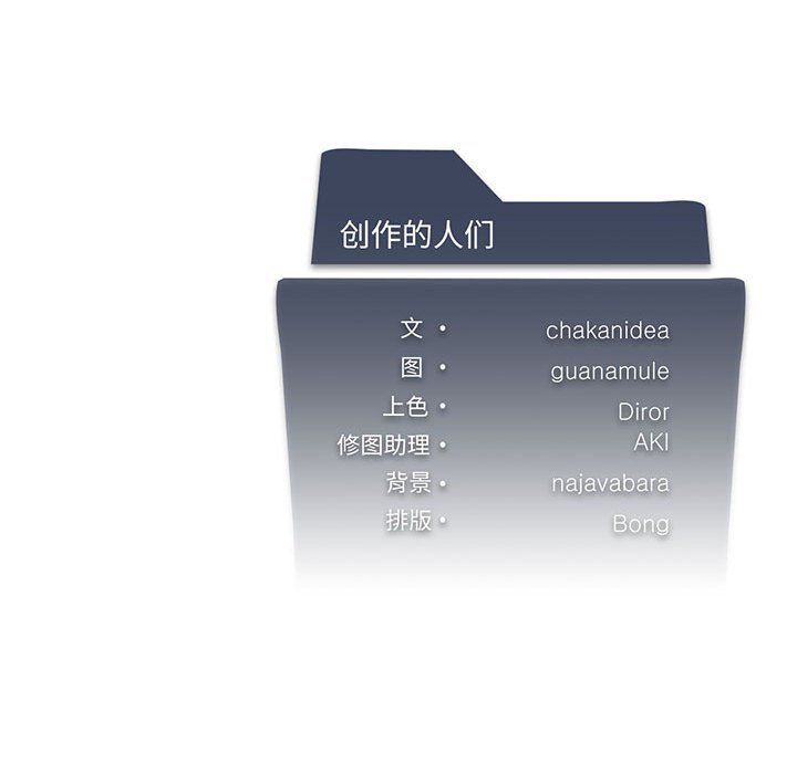 我靠升级逆袭成为大师第24話