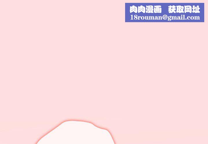 分組換換愛第128話