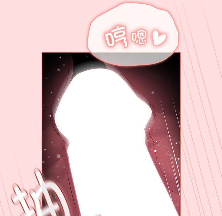 分組換換愛第128話