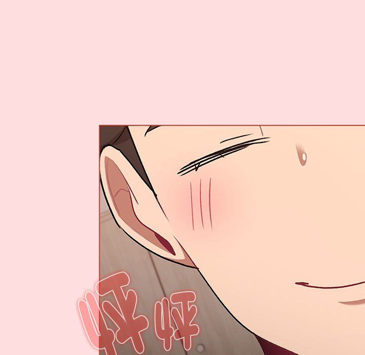 分组换换爱第128話