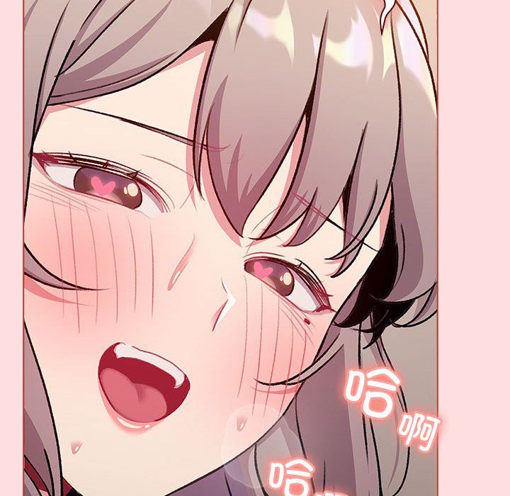 分組換換愛第128話