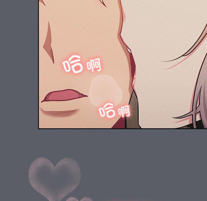 分組換換愛第128話