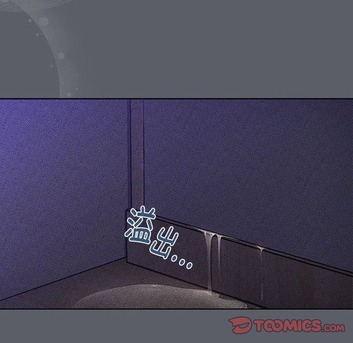 分組換換愛第128話